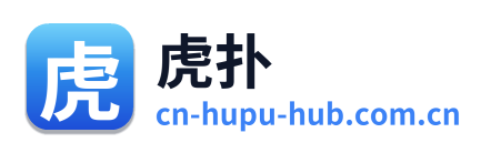 虎扑